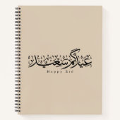 Happy Eid Celebration Arabic Calligraphy Notizblock (Vorderseite)
