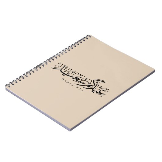 Happy Eid Celebration Arabic Calligraphy Notizblock (Linke Seite)