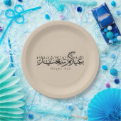 Happy Eid Celebration Arabic Calligraphy Pappteller (Party)