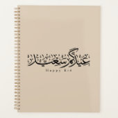 Happy Eid Celebration Arabic Calligraphy Planer (Vorderseite)