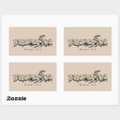 Happy Eid Celebration Arabic Calligraphy Rechteckiger Aufkleber (Blatt)