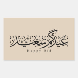 Happy Eid Celebration Arabic Calligraphy Rechteckiger Aufkleber