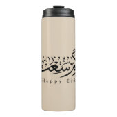 Happy Eid Celebration Arabic Calligraphy Thermosbecher (Vorderseite)