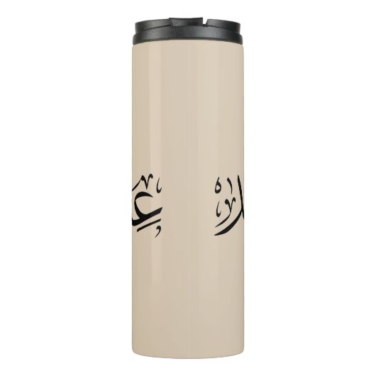 Happy Eid Celebration Arabic Calligraphy Thermosbecher (Rückseite)