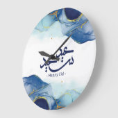 Happy Eid, Eid Mubarak, arabische Kalligraphie Große Wanduhr (Winkel)