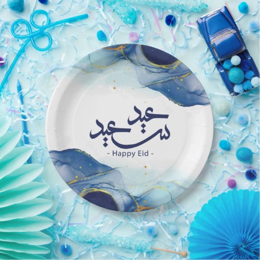 Happy Eid, Eid Mubarak, arabische Kalligraphie  Pappteller (Party)