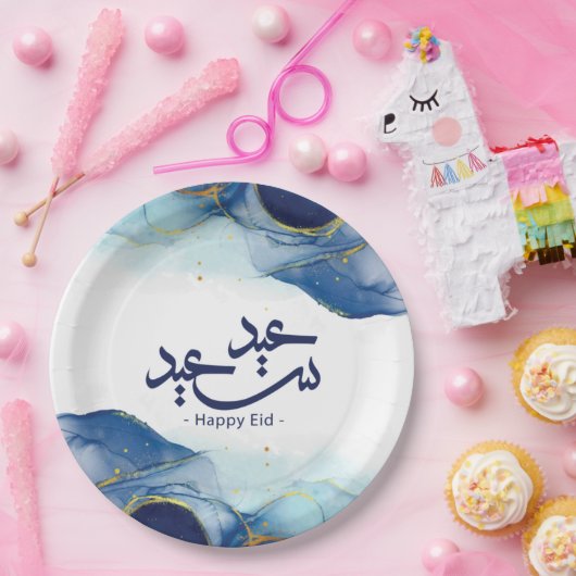 Happy Eid, Eid Mubarak, arabische Kalligraphie  Pappteller (Party)