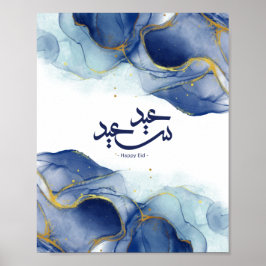 Happy Eid, Eid Mubarak, arabische Kalligraphie Poster