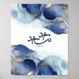 Happy Eid, Eid Mubarak, arabische Kalligraphie Poster