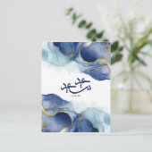 Happy Eid, Eid Mubarak, arabische Kalligraphie Postkarte (Stehend Vorderseite)