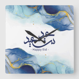 Happy Eid, Eid Mubarak, arabische Kalligraphie Quadratische Wanduhr
