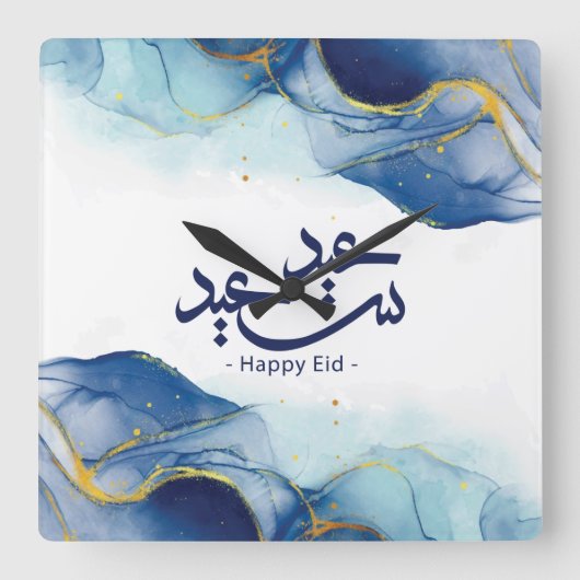 Happy Eid, Eid Mubarak, arabische Kalligraphie Quadratische Wanduhr (Vorderseite)