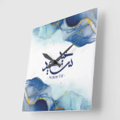 Happy Eid, Eid Mubarak, arabische Kalligraphie Quadratische Wanduhr (Winkel)