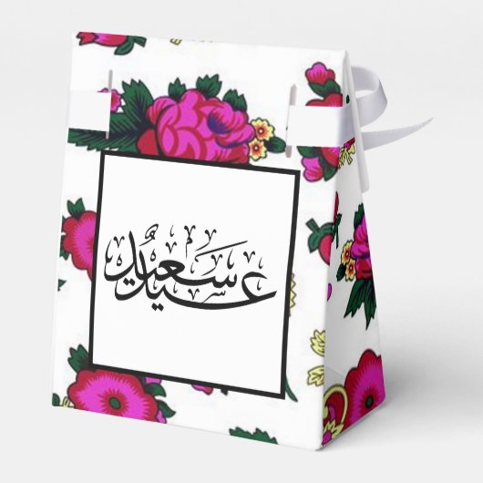 Happy Eid Geschenkschachtel (Rückseite)