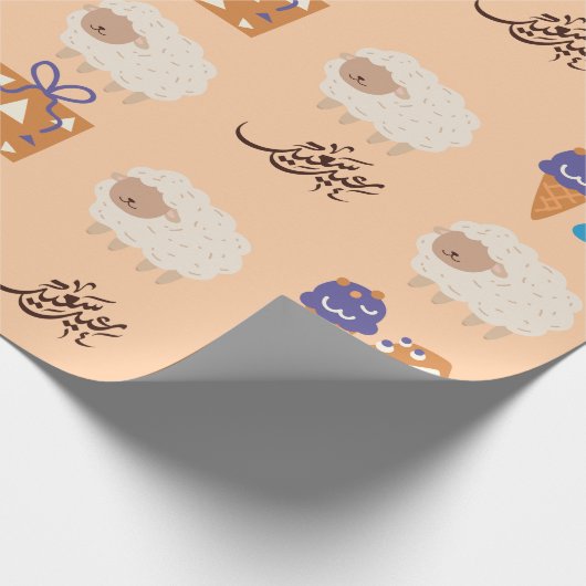 Happy Eid mit Schaf- und Geschenkpapier (Ecke)