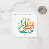 Happy Eid Mitteilungskarte (Vorderseite/Rückseite Beispiel)