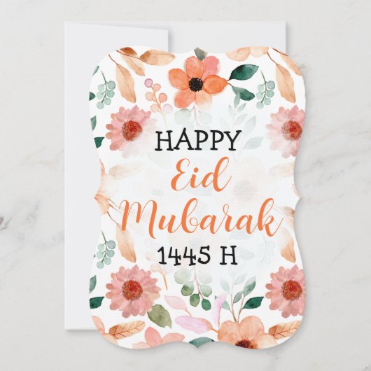 Happy Eid Mubarak 1445 H Custom Grußkarte Einladung (Vorderseite)