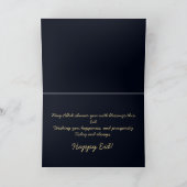 Happy Eid Mubarak Aquamarin und Golden Calligraphy Karte (Innenseite)