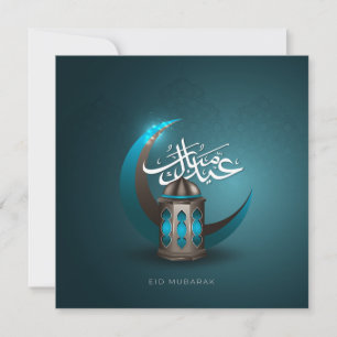 Happy Eid Mubarak Crescent Islamic Lantern Blue Feiertagskarte