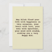 Happy Eid Mubarak Einladung (Rückseite)
