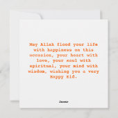 Happy Eid Mubarak Feiertagskarte (Rückseite)