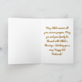 Happy Eid Mubarak Karte (Innenseite)