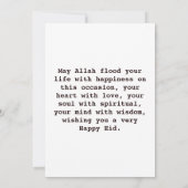 Happy Eid Mubarak Mandala Card Einladung (Rückseite)