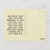 Happy Eid Mubarak Postkarte (Rückseite)