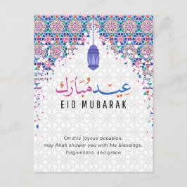 Happy Eid Mubarak Postkarte