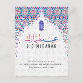Happy Eid Mubarak Postkarte (Vorderseite)