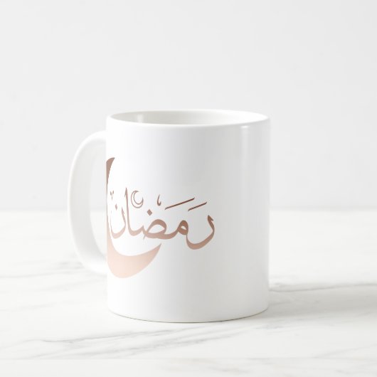 Happy eid mubarak ramadan kareem kaffeetasse (Vorderseite Links)