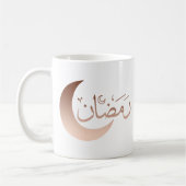 Happy eid mubarak ramadan kareem kaffeetasse (Links)