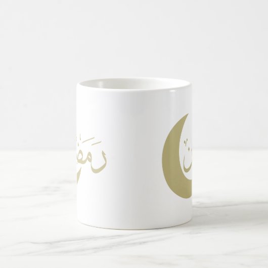 Happy eid mubarak ramadan kareem kaffeetasse (Mittel)