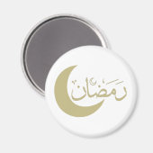 Happy eid mubarak ramadan kareem magnet (Vorderseite/Rückseite)