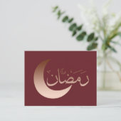 Happy eid mubarak ramadan kareem postkarte (Stehend Vorderseite)