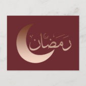 Happy eid mubarak ramadan kareem postkarte (Vorderseite)