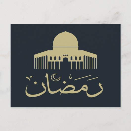 Happy eid mubarak ramadan kareem postkarte (Vorderseite)