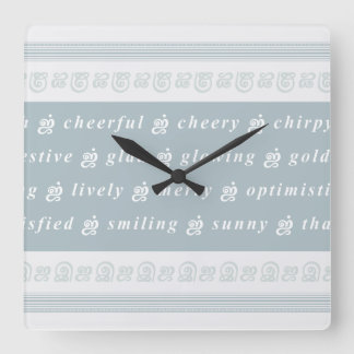 Happy Feeling Quadratische Wanduhr