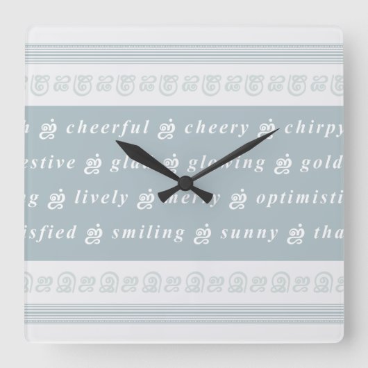 Happy Feeling Quadratische Wanduhr (Vorderseite)