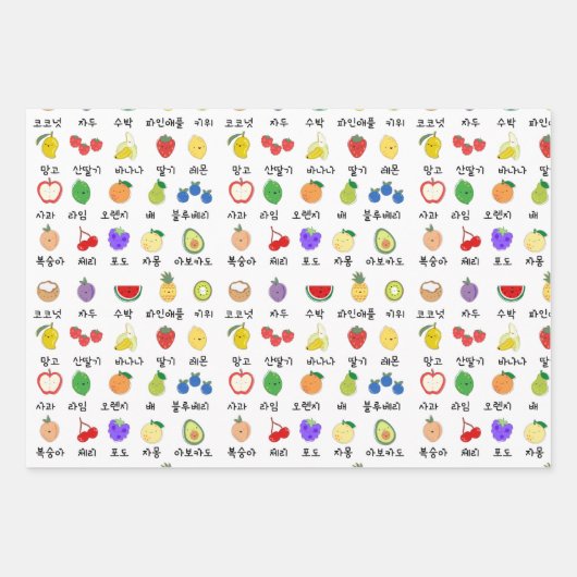 Happy Fruit Party (Koreanisch) Geschenkwrap Geschenkpapier Set (Vorderseite)