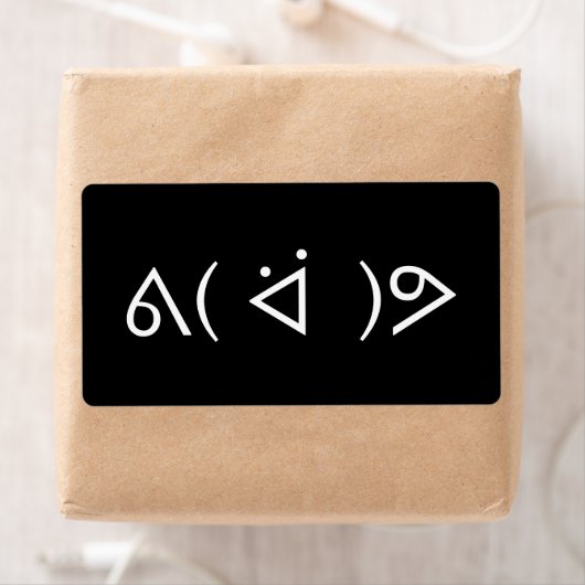 Happy Gary ᕕ( ᐛ )ᕗ Meme Emoticon Emoji Text Art (Insitu)