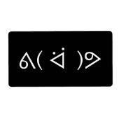 Happy Gary ᕕ( ᐛ )ᕗ Meme Emoticon Emoji Text Art (Vorne)