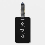 Happy Gary ᕕ( ᐛ )ᕗ Meme Emoticon Emoji Text Art Gepäckanhänger (Rückseite vertikal)