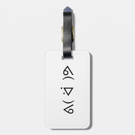 Happy Gary ᕕ( ᐛ )ᕗ Meme Emoticon Emoji Text Art Gepäckanhänger (Rückseite vertikal)