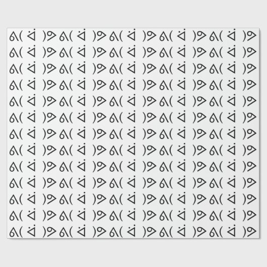 Happy Gary ᕕ( ᐛ )ᕗ Meme Emoticon Emoji Text Art Geschenkpapier (Flach)