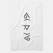 Happy Gary ᕕ( ᐛ )ᕗ Meme Emoticon Emoji Text Art Küchentuch (Vertikal)