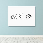 Happy Gary ᕕ( ᐛ )ᕗ Meme Emoticon Emoji Text Art Leinwanddruck (Insitu (Holzboden))