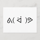 Happy Gary ᕕ( ᐛ )ᕗ Meme Emoticon Emoji Text Art Postkarte (Vorderseite)