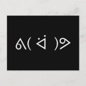 Happy Gary ᕕ( ᐛ )ᕗ Meme Emoticon Emoji Text Art Postkarte (Vorderseite)