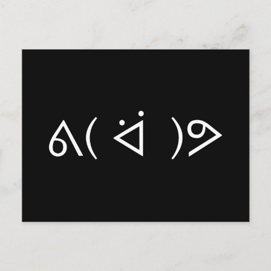 Happy Gary ᕕ( ᐛ )ᕗ Meme Emoticon Emoji Text Art Postkarte (Vorderseite)